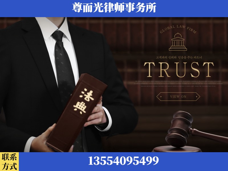 临湘-劳动仲裁律师