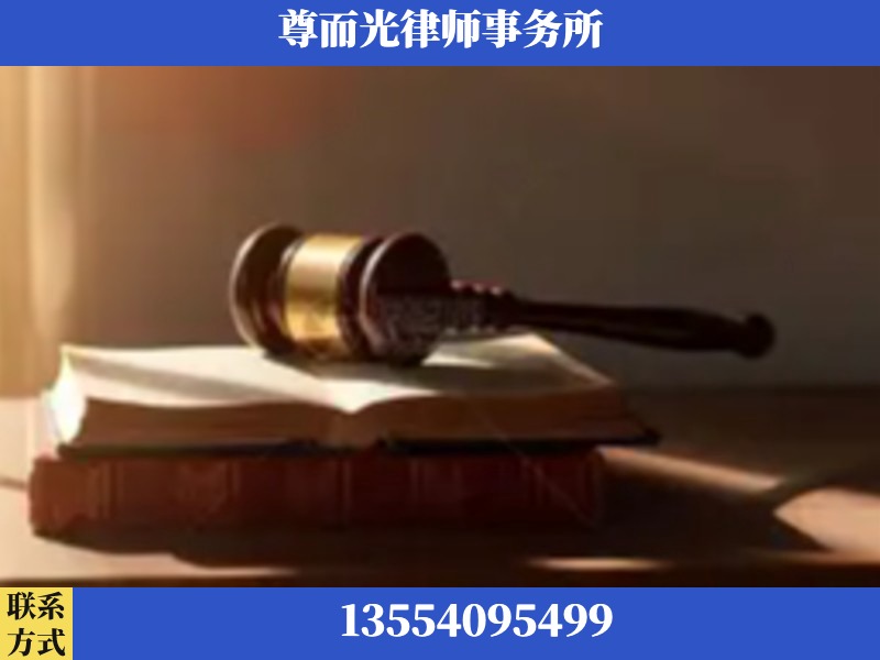 临湘-刑事辩护律师