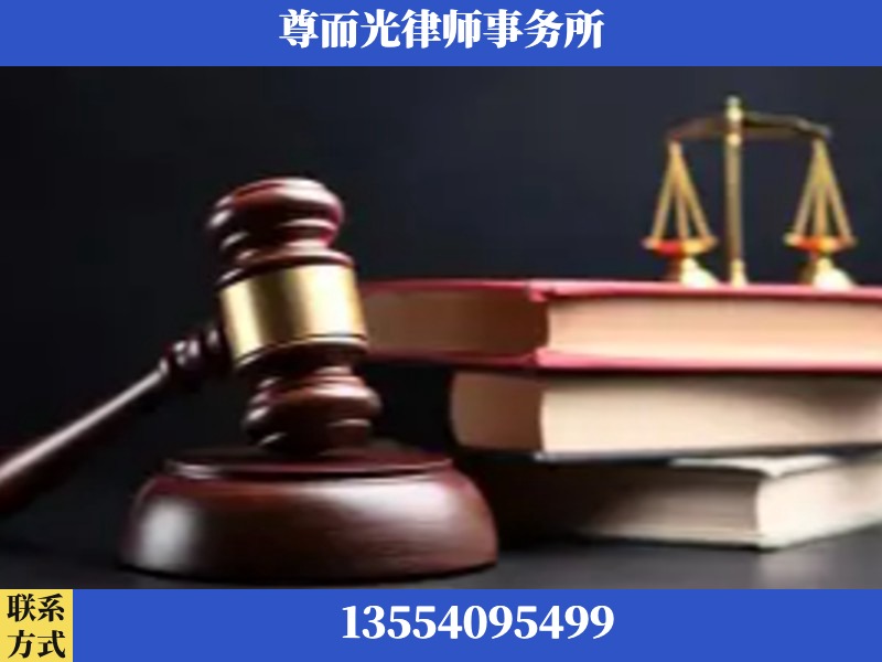 临湘-刑事律师