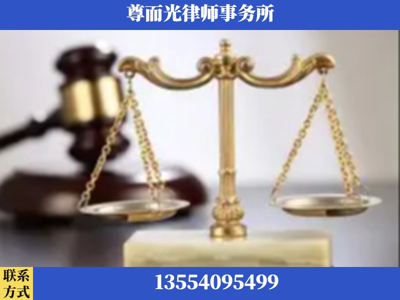 临湘-劳动纠纷律师