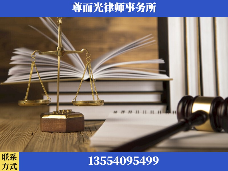 临湘-劳资纠纷法律顾问