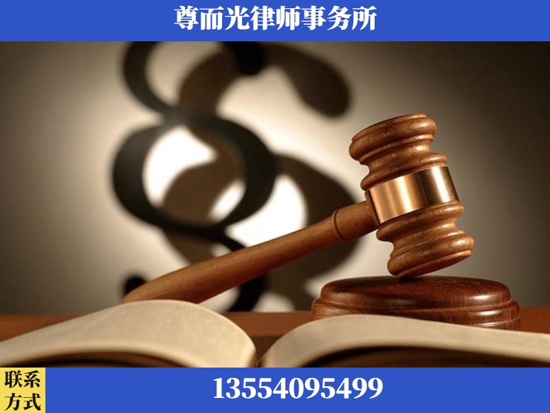 临湘-离婚财产分割律师