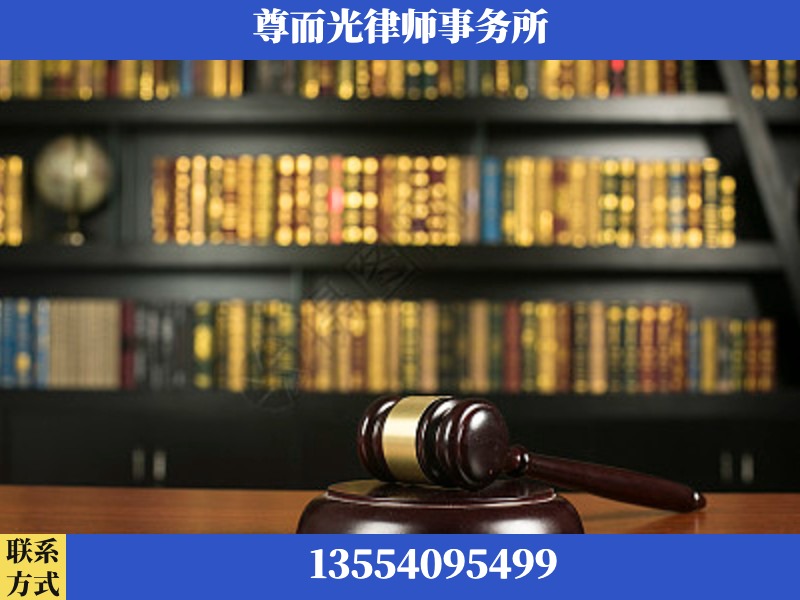 临湘-工伤认定律师